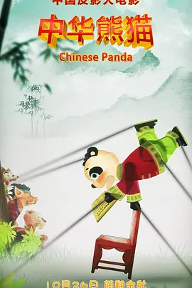 国产精品久久国产三级国电话系列
